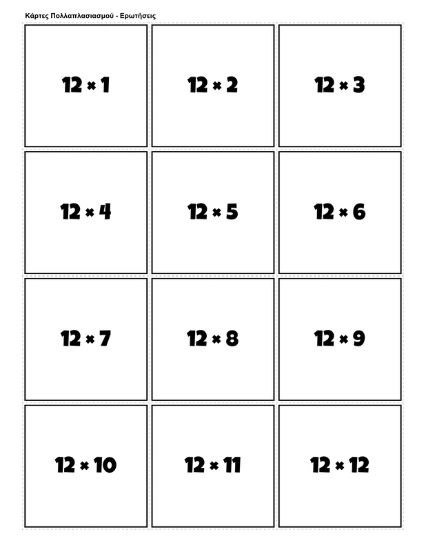 Printable multiplication flashcards for 12 times table - PDF download